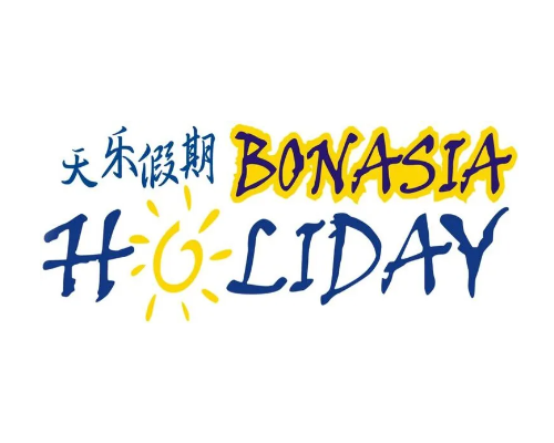 文莱地接社/旅行社-文莱天乐假期旅行社 | BONASIA HOLIDAY